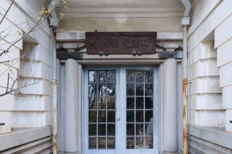 Somei Yoshino z Hiroshima